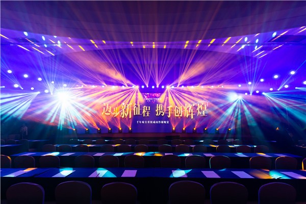 国庆节组织活动